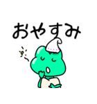 けろぞう（個別スタンプ：11）