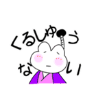 けろぞう（個別スタンプ：13）