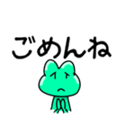 けろぞう（個別スタンプ：14）