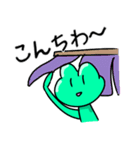 けろぞう（個別スタンプ：15）