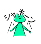 けろぞう（個別スタンプ：16）