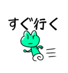 けろぞう（個別スタンプ：17）