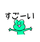 けろぞう（個別スタンプ：18）