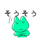 けろぞう（個別スタンプ：20）