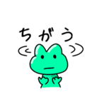 けろぞう（個別スタンプ：21）