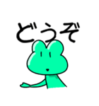 けろぞう（個別スタンプ：24）