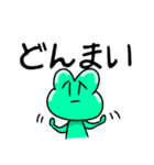 けろぞう（個別スタンプ：25）