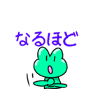 けろぞう（個別スタンプ：26）