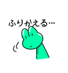 けろぞう（個別スタンプ：29）