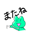 けろぞう（個別スタンプ：31）