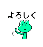 けろぞう（個別スタンプ：33）