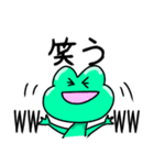 けろぞう（個別スタンプ：35）