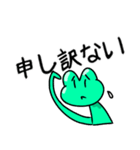 けろぞう（個別スタンプ：36）