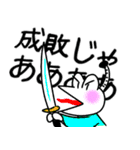 けろぞう（個別スタンプ：37）
