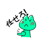 けろぞう（個別スタンプ：38）