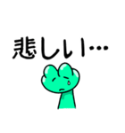 けろぞう（個別スタンプ：39）
