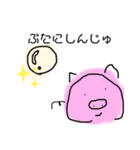ことわざにまけないぶた（個別スタンプ：3）