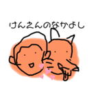 ことわざどおりにはいかない（個別スタンプ：1）