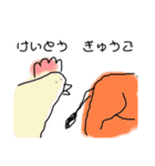 ことわざどおりにはいかない（個別スタンプ：13）
