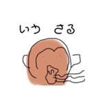 ことわざどおりにはいかない（個別スタンプ：16）