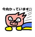 ブターマン（個別スタンプ：1）