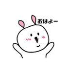 うさぽよのあいさつスタンプ（個別スタンプ：3）