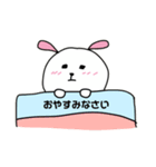 うさぽよのあいさつスタンプ（個別スタンプ：4）