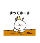 うさぽよのあいさつスタンプ（個別スタンプ：5）