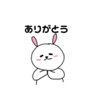 うさぽよのあいさつスタンプ（個別スタンプ：7）