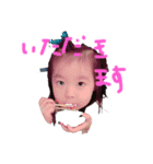 sanasana21（個別スタンプ：5）