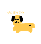 癒しのピエン犬（個別スタンプ：1）