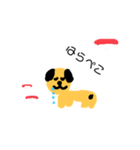 癒しのピエン犬（個別スタンプ：5）