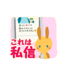 げんかいおたくなうさぎちゃん（個別スタンプ：22）