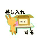 げんかいおたくなうさぎちゃん（個別スタンプ：29）