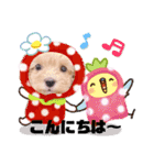 うちの子モナスタンプ2（個別スタンプ：1）
