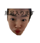 めんどくさいやつに送るスタンプ（個別スタンプ：6）