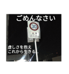 伝説の謝罪！ポエムをそえ効果倍増編（個別スタンプ：4）