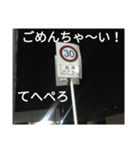 伝説の謝罪！ポエムをそえ効果倍増編（個別スタンプ：10）