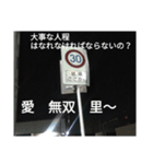 伝説の謝罪！ポエムをそえ効果倍増編（個別スタンプ：14）