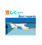 超水泳（個別スタンプ：5）