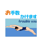超水泳（個別スタンプ：20）