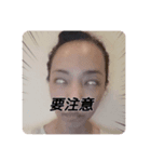 圧のある白目部部長（個別スタンプ：5）