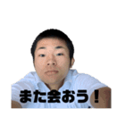 僕のスタンーぷ（個別スタンプ：16）