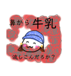 precious family！（個別スタンプ：5）