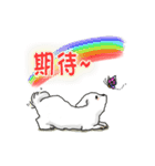 スイートなマルチーズ - MILUの日常生活（個別スタンプ：3）