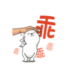 スイートなマルチーズ - MILUの日常生活（個別スタンプ：5）