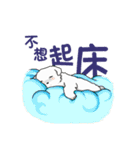 スイートなマルチーズ - MILUの日常生活（個別スタンプ：20）