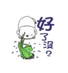 スイートなマルチーズ - MILUの日常生活（個別スタンプ：31）