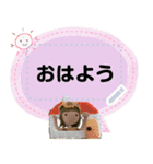 ひまりんメッセージスタンプ（個別スタンプ：2）