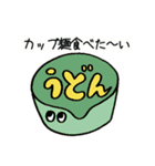 おいしい食べ物が食べたい！（個別スタンプ：17）